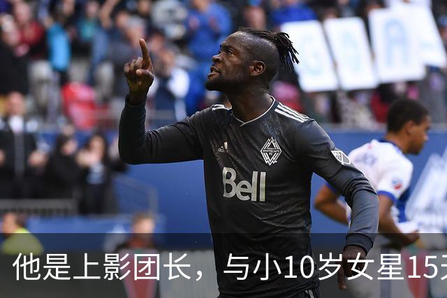 他是上影团长，与小10岁女星15天闪婚，儿子随母姓，如今已成骄傲
