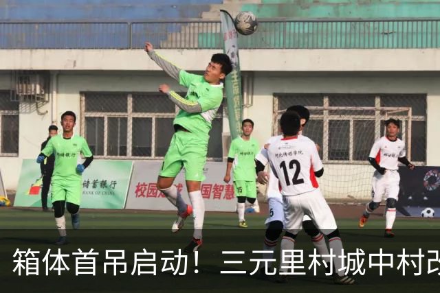 箱体首吊启动！三元里村城中村改造打造模块化建筑“广州样板”